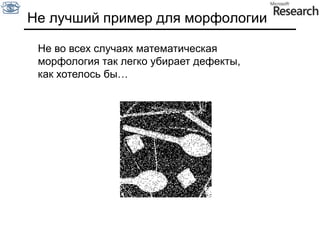 Цифры на конвертах