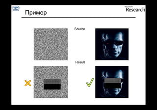Пример

         Source




         Result
 