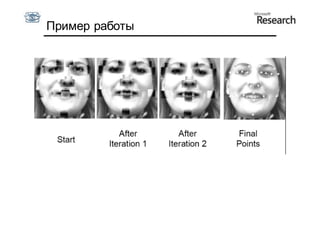 Пример работы
 