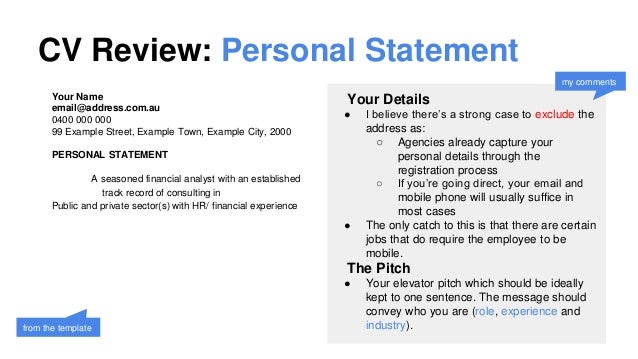 Cv personal statement sample