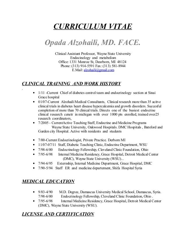 internal medicine externship
