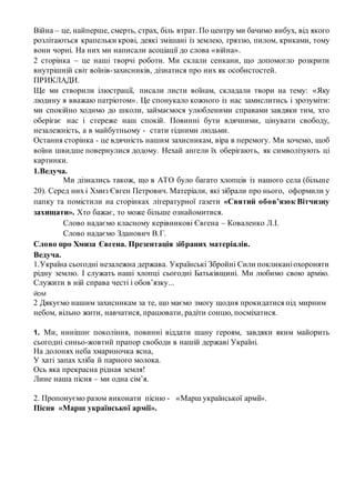 хто проголосив незалежність україни