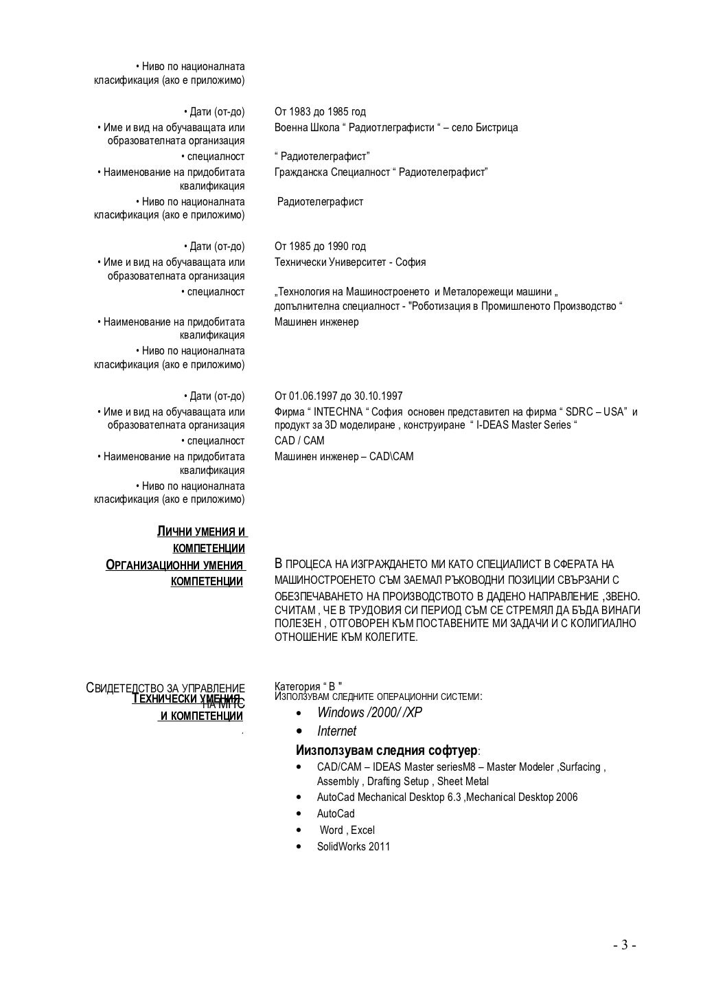 Curriculum vitae format in word picture
