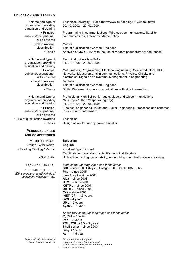 current general cv