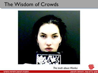 The Wisdom of Crowds The truth about Marika 