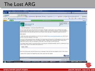 The Lost ARG 
