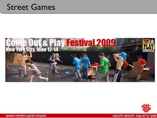 Street Games 