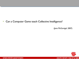 Can a Computer Game teach Collective Intelligence?  (Jane McGonigal, 2007) 