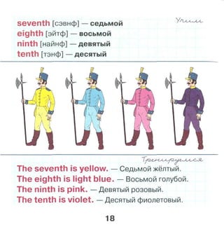 Cveta