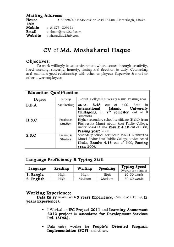 Cv for IT job or any kind of Computer Jobs