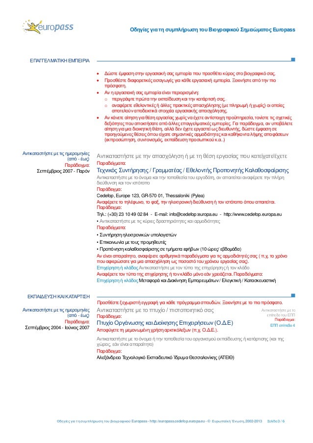 download Marine Eutrophication in Perspective: On the Relevance of Ecology for Environmental Policy 2006