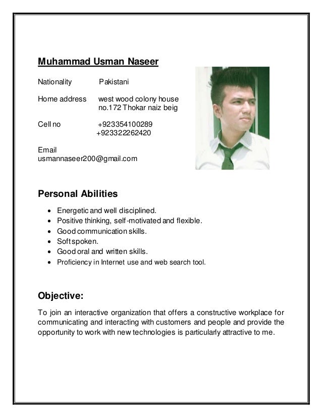 Cv About Me Student Cv About Me Student