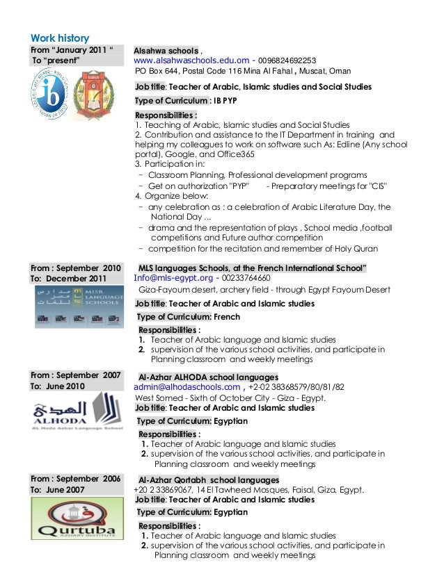 Cv Of Mr Mohammed Abdel Gaid Arabic And Islamic Teacher