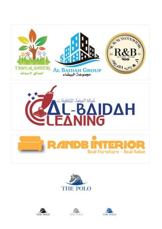 ‫ﻟﻠﺘﻨﻈﻴﻔﺎﺕ‬ ‫ﺍﻟﺒﻴﻀﺎﺀ‬ ‫ﺷﺮﻛﺔ‬
Real Furniture - Real Value
RANDB INTERIOR
 