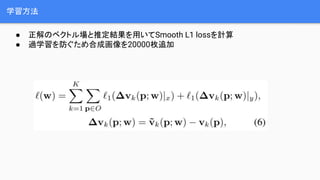 ѧ
 Υ٥ȥƶYäSmooth L1 lossӋ
 ^ѧϳɻ20000ö׷
 