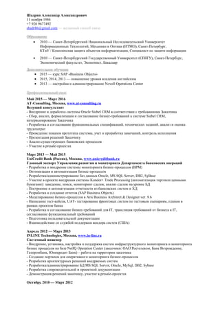 Стратегии Торговли Криптовалютой В 2026 Году Ключевые Методы И Советы Топ Рейтинг На Dtf