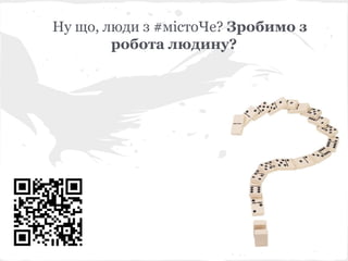  , ݧէ  #?৹? ҧڧާ 
        ҧ ݧէڧߧ?
 