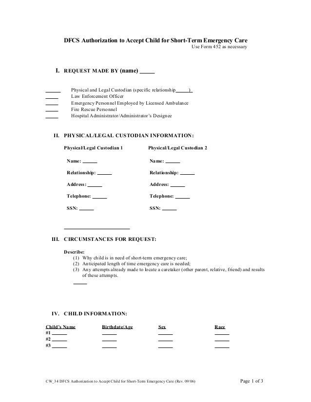 What To Do During Dfcs Investigation? – MRCQ