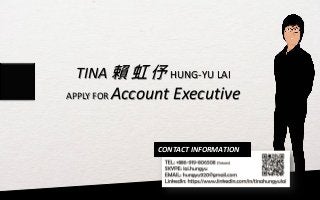 TINA 賴 虹 伃 HUNG-YU LAI
APPLY FOR Account Executive
CONTACT INFORMATION
 
