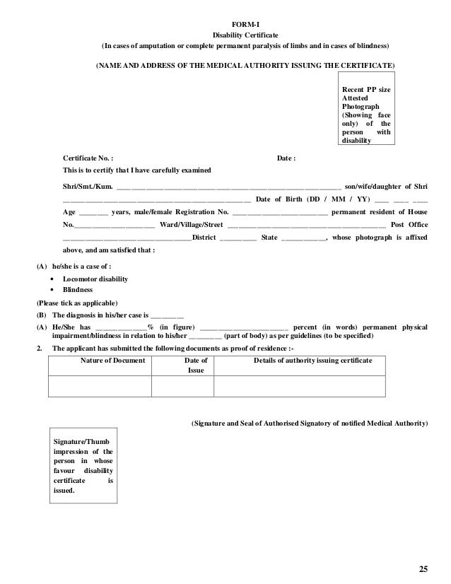 cwe po mt_iv_27_06_2014 ibps po medical certification form for disability