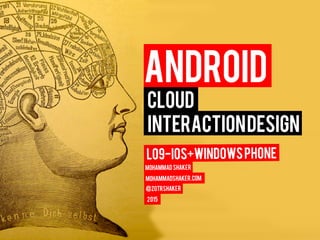 Cloud
InteractionDesign
Android
 