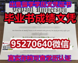 国外大学毕业证价格咨询白金汉大学毕业证学位证