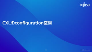 CXLのconfiguration空間
© 2022 Fujitsu Limited
36
 