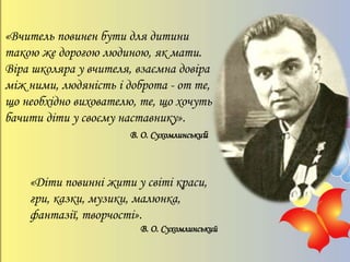 Щедрівки маланки