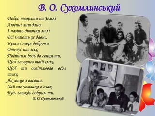 Пісня миколая на землі ждуть дорослі і малі