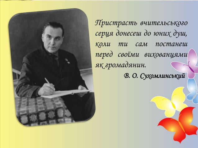 Щедрівки на свято маланки