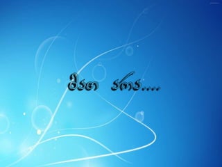 ცხოვრება უკმაყოფილების გარეშე