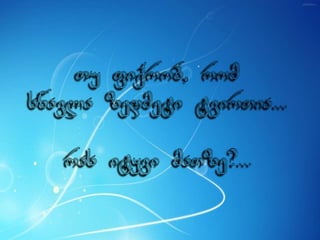 ცხოვრება უკმაყოფილების გარეშე