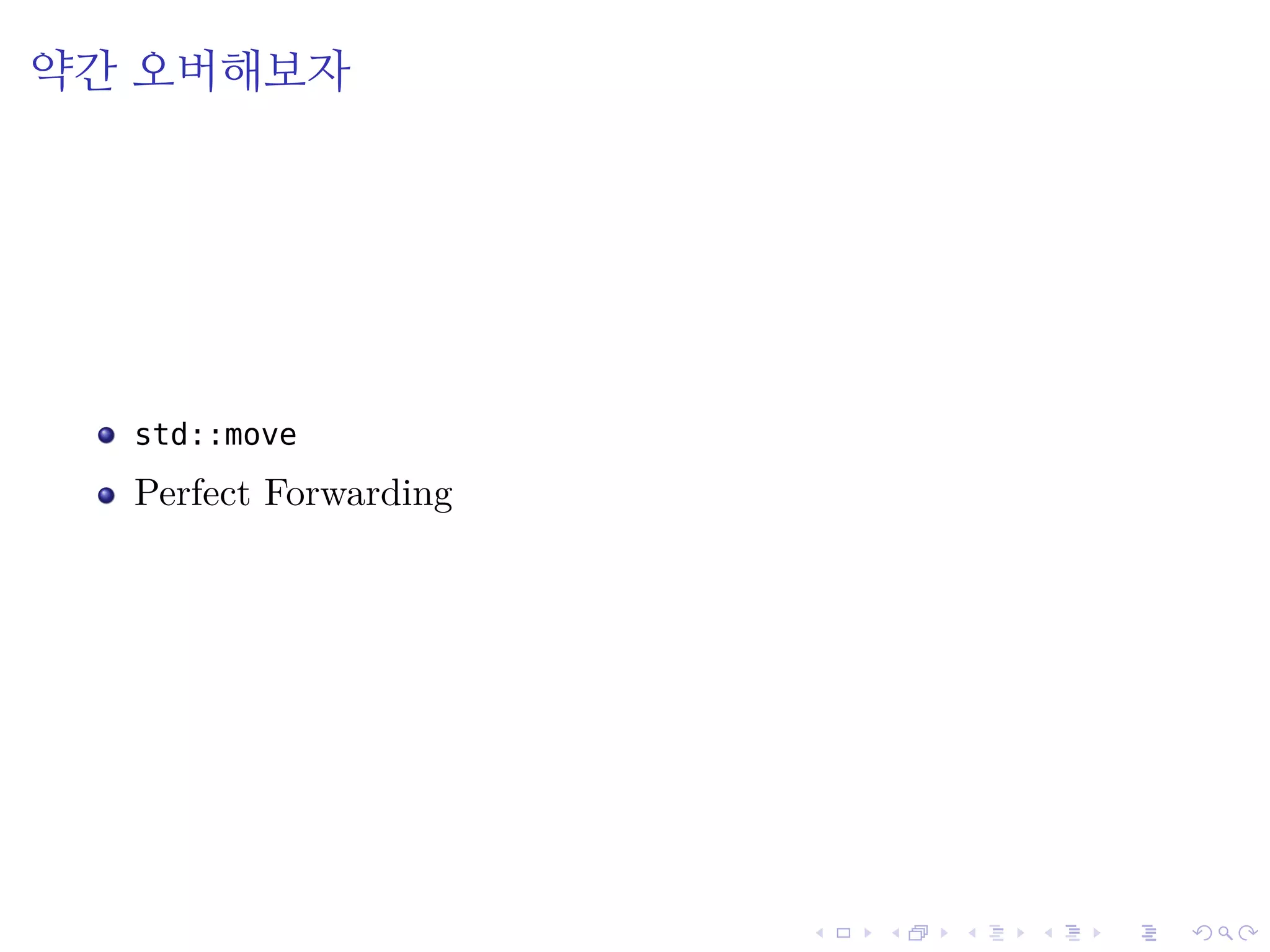 .
.
.
.
.
.
.
.
.
.
.
.
.
.
.
.
.
.
.
.
.
.
.
.
.
.
.
.
.
.
.
.
.
.
.
.
.
.
.
.
약간 오버해보자
std::move
Perfect Forwarding
 