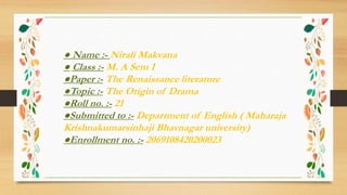 The renaissance literature | PPTX