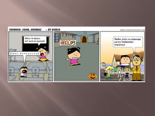Cyber bullying comics | PPTX