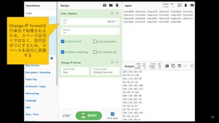 18
Change IP format
ЅgλǄI
ᡢک`
ǤϤʤ
Фˤ뤿ᡢ
ک`ФˉQ

 