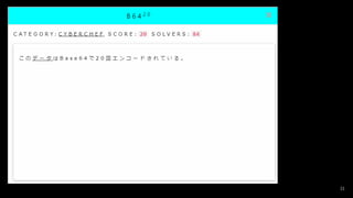 31
 