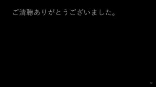꤬Ȥޤ
42
 