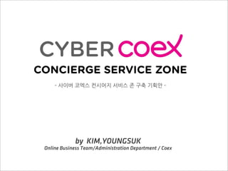 CYBER
CONCIERGE SERVICE ZONE
     -	
 
