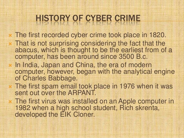 essay cyber crime