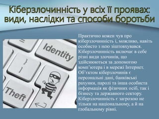 Коли щедрують і хто