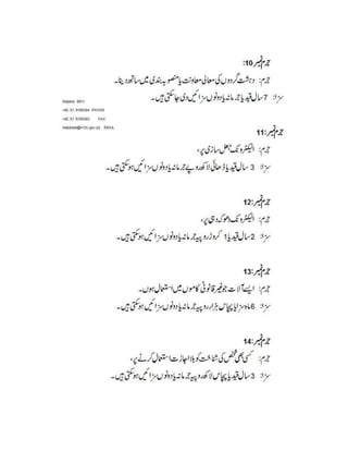 Cyber crime &amp; its punishment