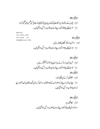 Cyber crime &amp; its punishment