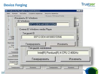 © IBM Trusteer, 2014
Device Forging
 