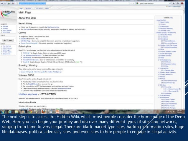 Causes of cyber crime ppt image