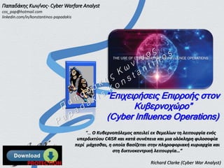Cyber Influence Operations | PPTX