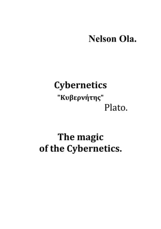 Nelson Ola.
Cybernetics
"Κυβερνήτης"
Plato.
The magic
of the Cybernetics.
 