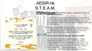 AESIR.hk
S.T.E.A.M.
Showcase
 