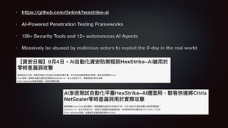 Weaponizing AI Agents with Model Context Protocol for Offensive ...
