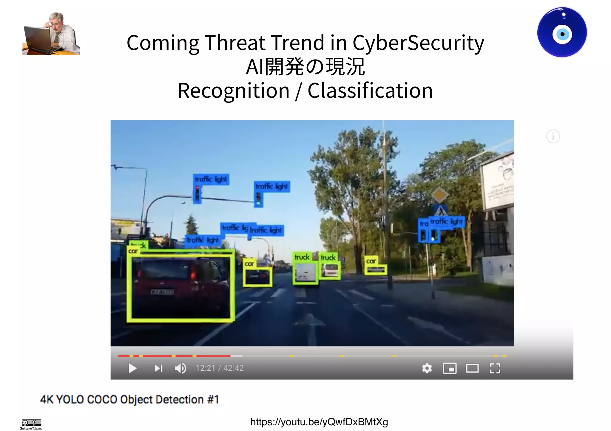Gohsuke Takama
https://youtu.be/yQwfDxBMtXg
 
